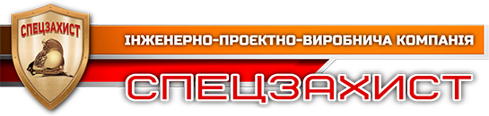 Логотип компанії
