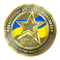 Логотип зірки якості